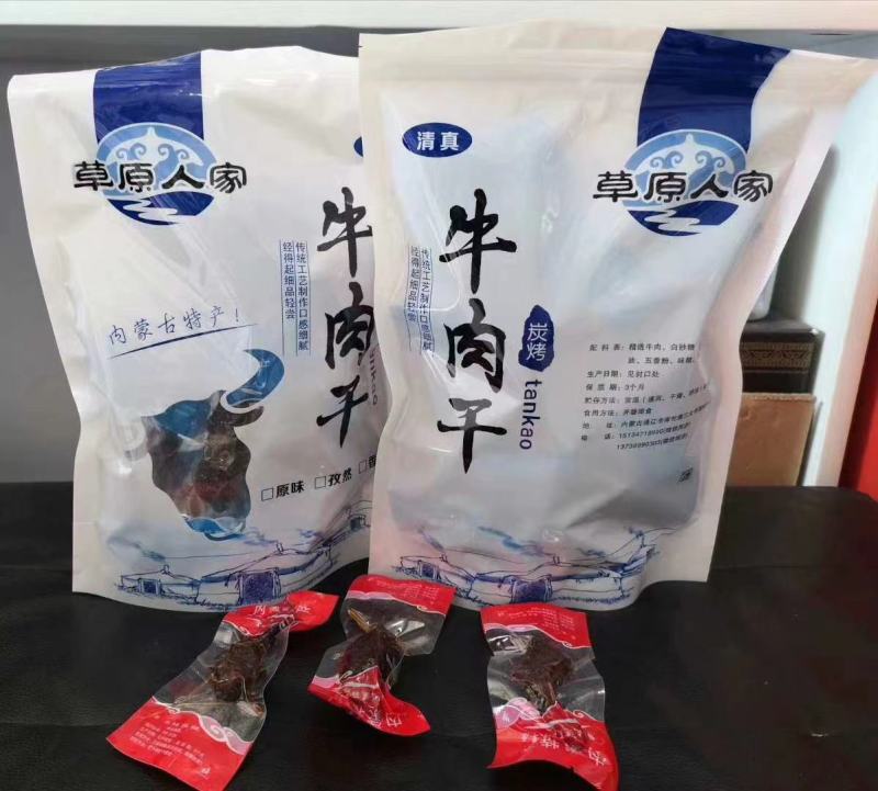 内蒙古正宗风干碳烤牛肉干，风干24小时后炭火烤制而成
