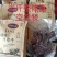 内蒙古正宗风干碳烤牛肉干，风干24小时后炭火烤制而成