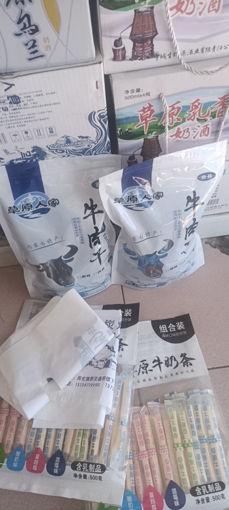 内蒙古正宗风干碳烤牛肉干，风干24小时后炭火烤制而成