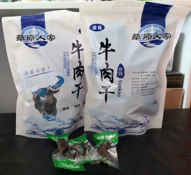 内蒙古正宗风干碳烤牛肉干，风干24小时后炭火烤制而成
