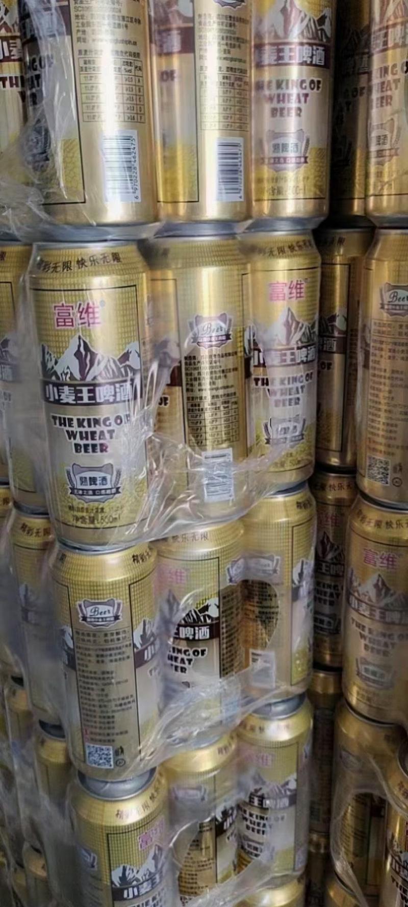 啤酒纯生风味小麦王8°啤酒大量现货供应