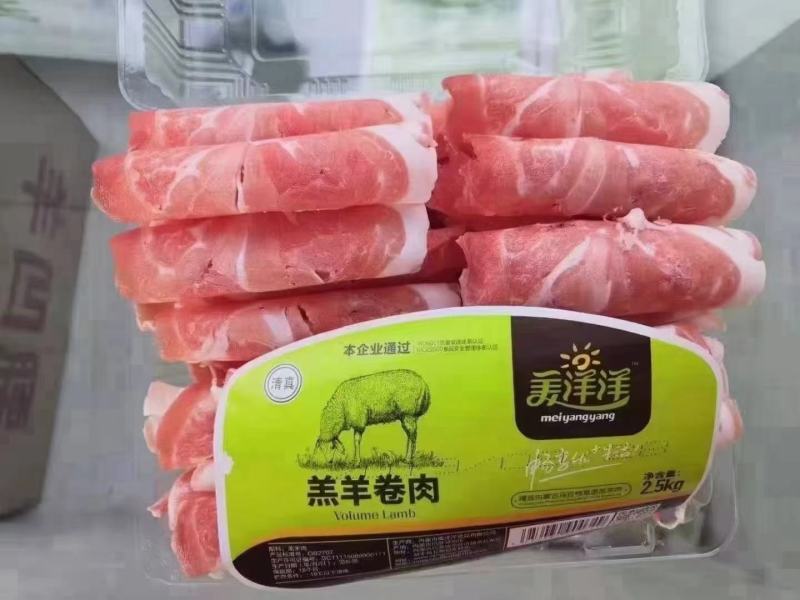 纯干羊肉卷，正规大厂生产，一手货源，支持全国发货