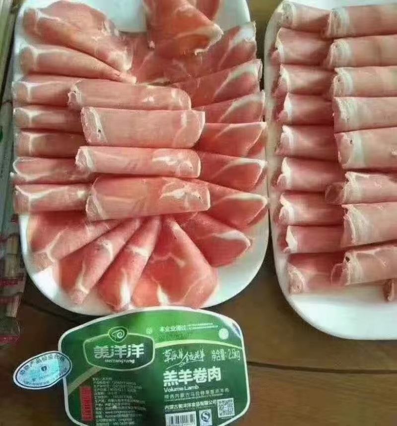 纯干羊肉卷，正规大厂生产，一手货源，支持全国发货