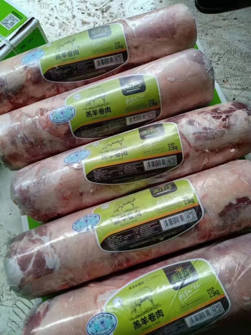 纯干羊肉卷，正规大厂生产，一手货源，支持全国发货