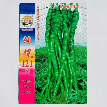 润螺121辣椒种子螺丝线形辣椒种籽早熟杂交抗病高产辣椒种