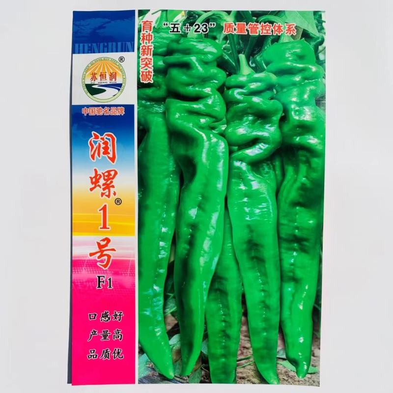 润螺121辣椒种子螺丝线形辣椒种籽早熟杂交抗病高产辣椒种
