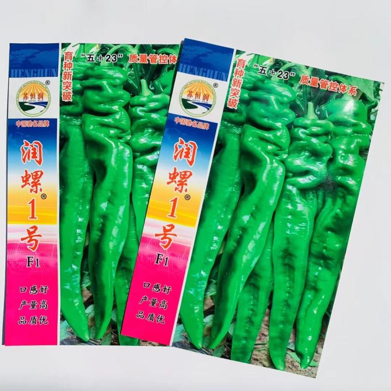 润螺121辣椒种子螺丝线形辣椒种籽早熟杂交抗病高产辣椒种