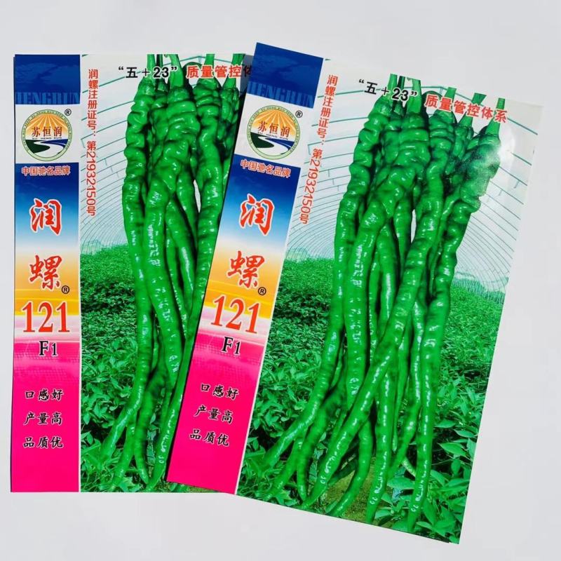 润螺121辣椒种子螺丝线形辣椒种籽早熟杂交抗病高产辣椒种