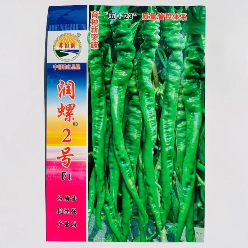 润螺121辣椒种子螺丝线形辣椒种籽早熟杂交抗病高产辣椒种
