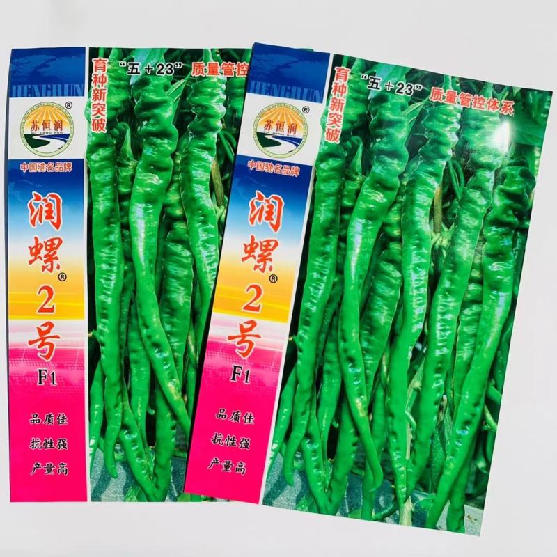 润螺121辣椒种子螺丝线形辣椒种籽早熟杂交抗病高产辣椒种