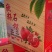 突尼斯软籽石榴
