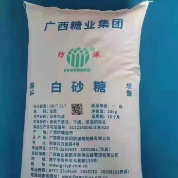 白砂糖一级白糖有货