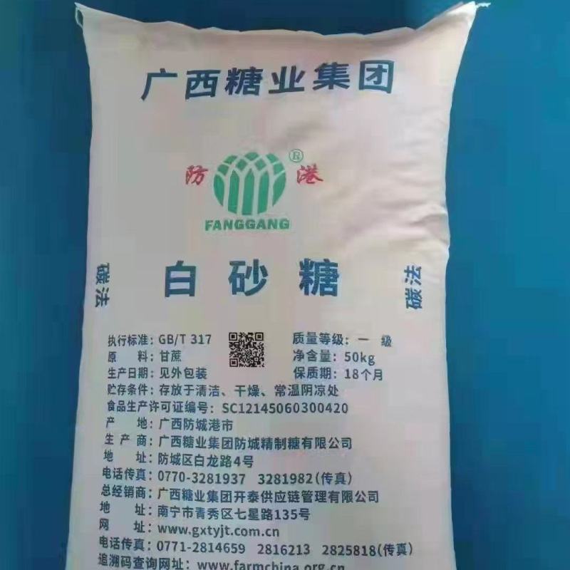 白砂糖一级白糖有货