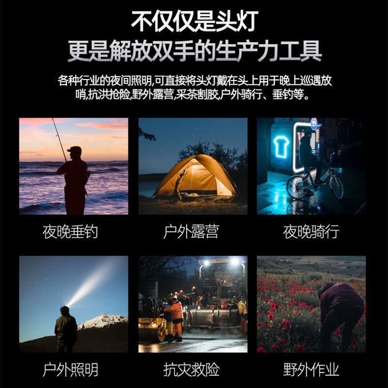 五头头灯强光超亮可充电式钓鱼灯远射超亮头戴式LED矿灯手
