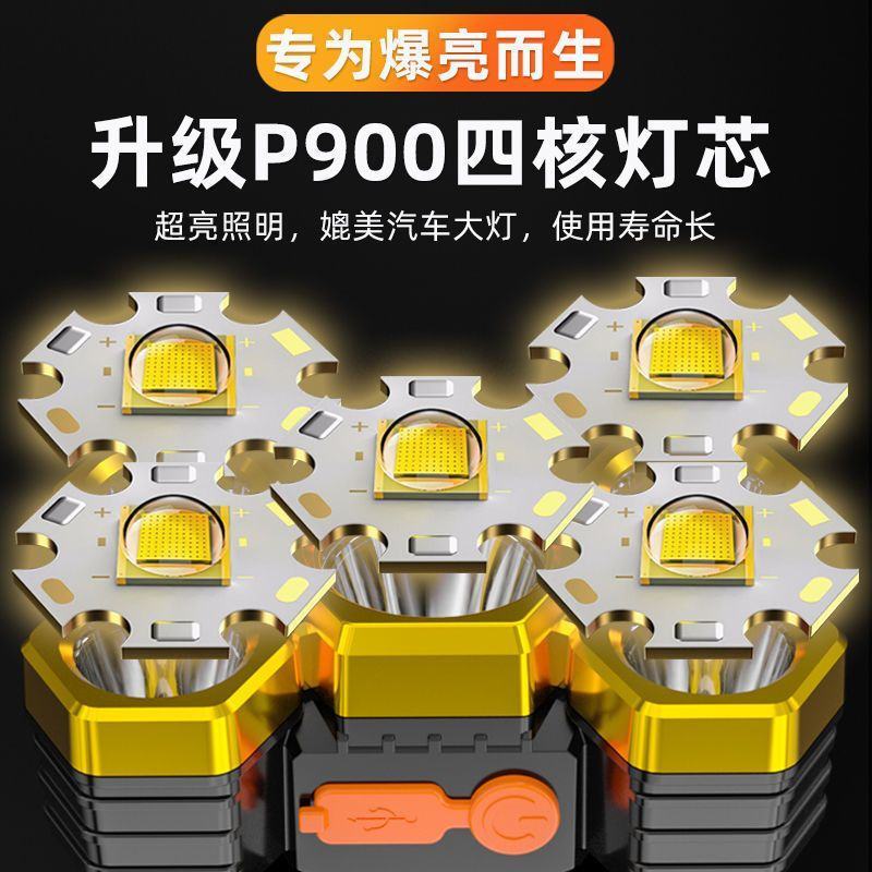 五头头灯强光超亮可充电式钓鱼灯远射超亮头戴式LED矿灯手