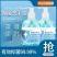 抑菌消毒洗手液家用清香型泡沫学生儿童成人通用清洁便携家用