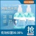 抑菌消毒洗手液家用清香型泡沫学生儿童成人通用清洁便携家用