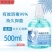 抑菌消毒洗手液家用清香型泡沫学生儿童成人通用清洁便携家用