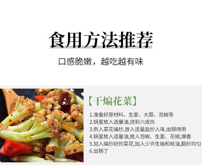 新货脱水花菜干批发农家自制