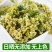 新货脱水花菜干批发农家自制
