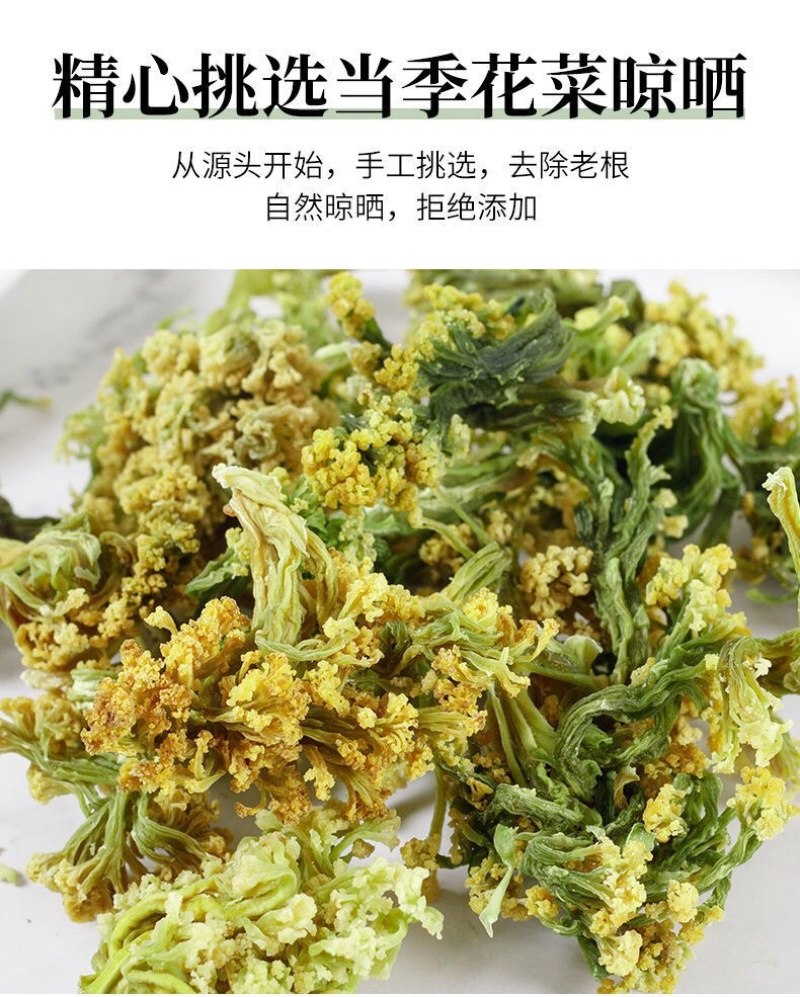 新货脱水花菜干批发农家自制