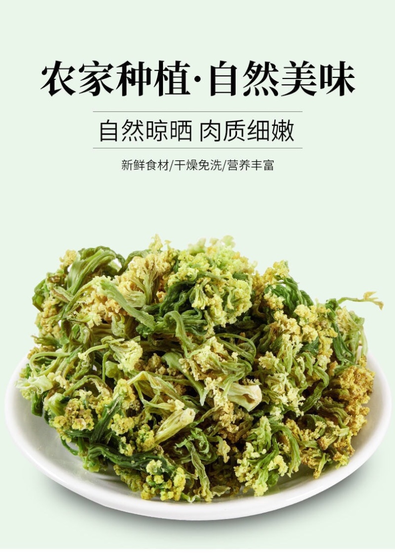 新货脱水花菜干批发农家自制