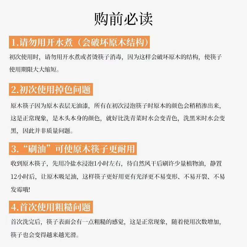 包邮红檀木鸡翅木筷子家用无漆无蜡原木实木快子防滑家庭礼盒