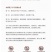 包邮红檀木鸡翅木筷子家用无漆无蜡原木实木快子防滑家庭礼盒