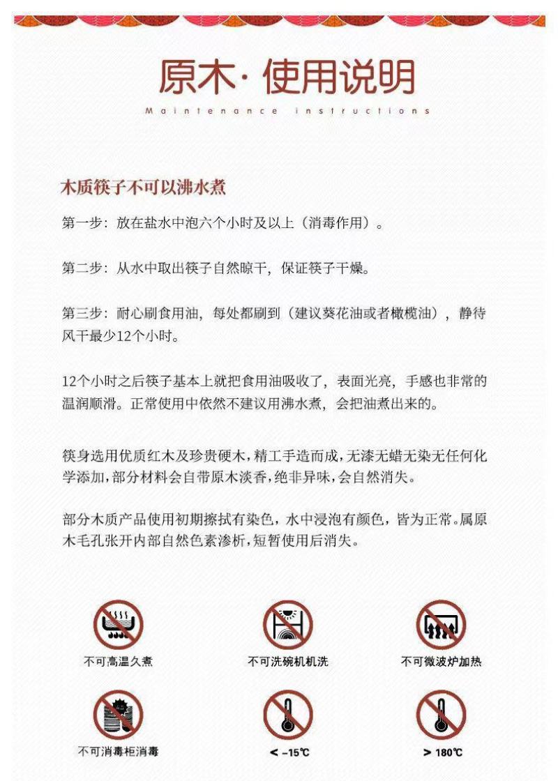 包邮红檀木鸡翅木筷子家用无漆无蜡原木实木快子防滑家庭礼盒