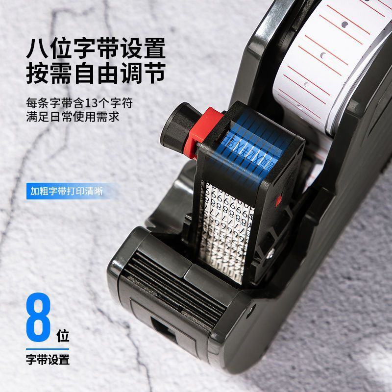 得力标价机超市打价器打价格机全自动打价机手动打生产日期打