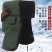 包邮雷锋帽冬季加绒加厚保暖帽东北棉帽防风防寒保安棉帽冷库