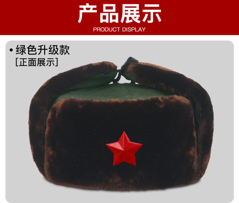 包邮雷锋帽冬季加绒加厚保暖帽东北棉帽防风防寒保安棉帽冷库
