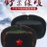 包邮雷锋帽冬季加绒加厚保暖帽东北棉帽防风防寒保安棉帽冷库