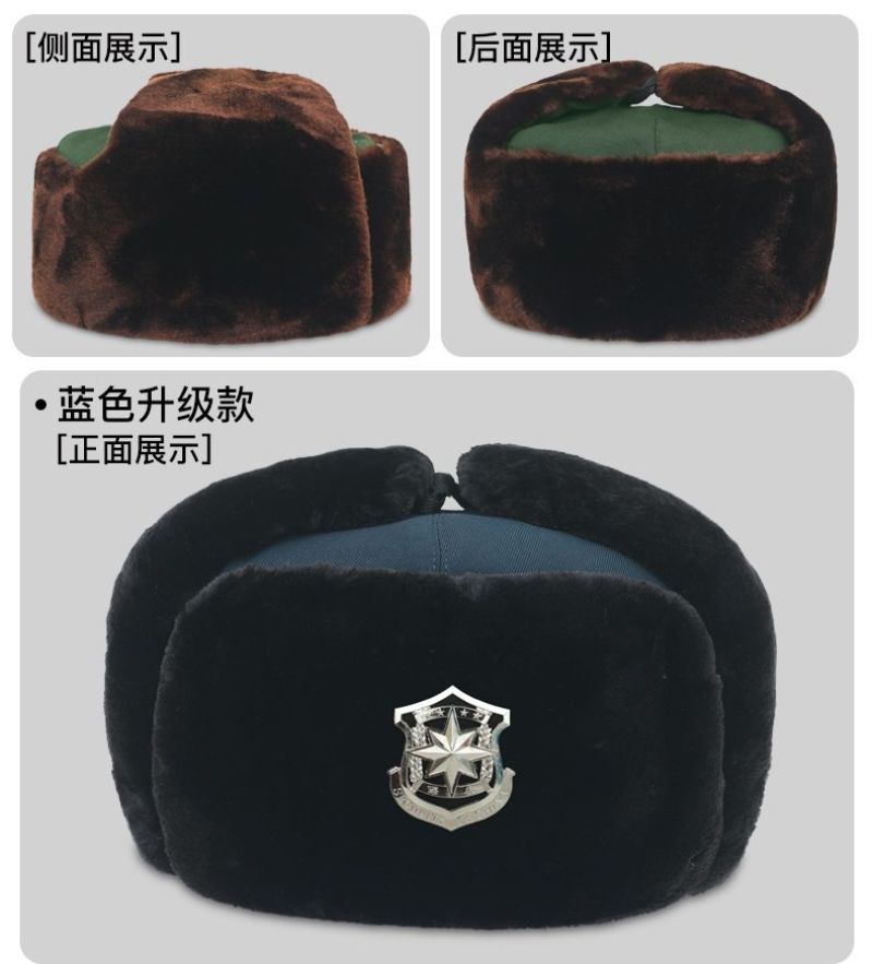 包邮雷锋帽冬季加绒加厚保暖帽东北棉帽防风防寒保安棉帽冷库