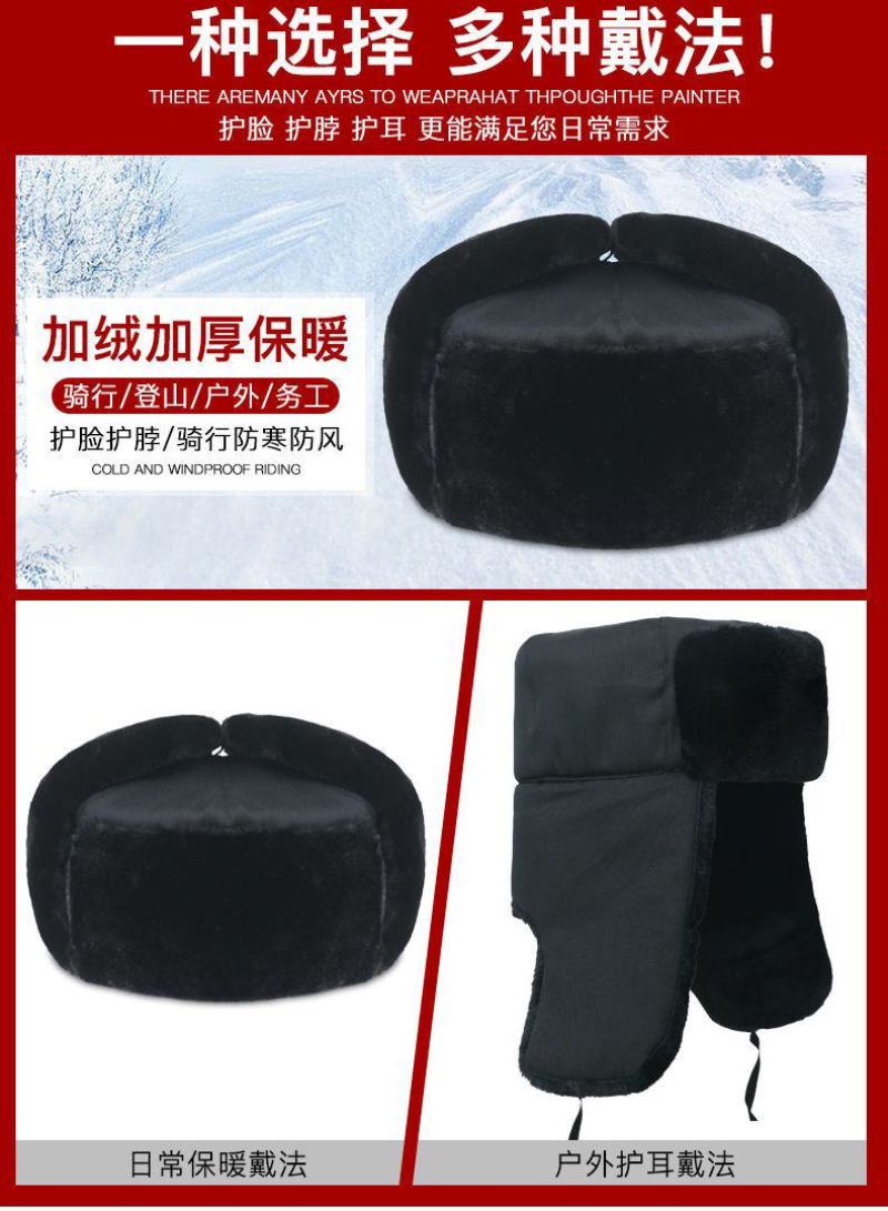 包邮雷锋帽冬季加绒加厚保暖帽东北棉帽防风防寒保安棉帽冷库