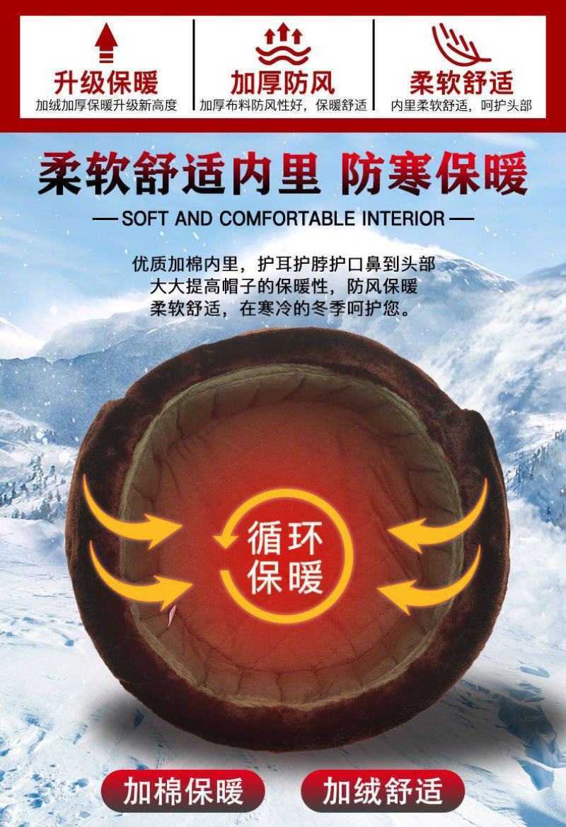 包邮雷锋帽冬季加绒加厚保暖帽东北棉帽防风防寒保安棉帽冷库