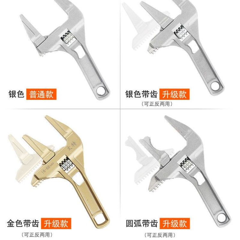 德国水暖安装卫浴扳手万能多功能扳手短柄大开口水龙头专用工