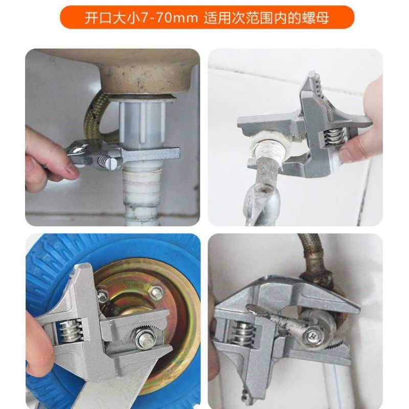 德国水暖安装卫浴扳手万能多功能扳手短柄大开口水龙头专用工