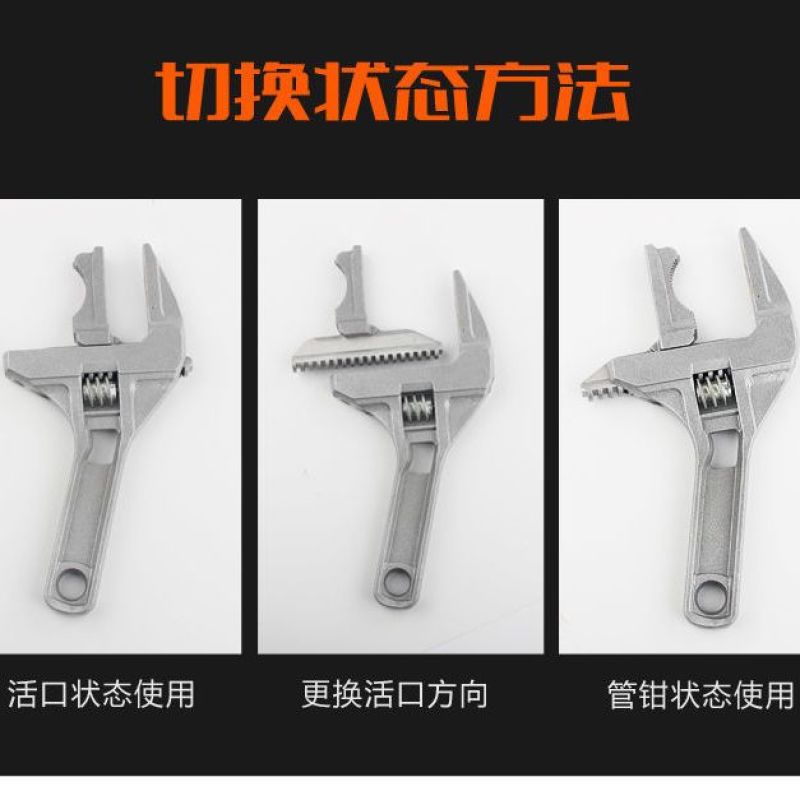 德国水暖安装卫浴扳手万能多功能扳手短柄大开口水龙头专用工
