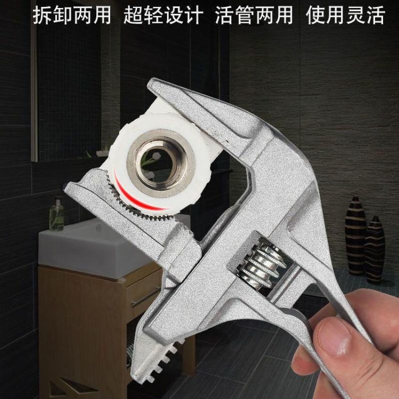 德国水暖安装卫浴扳手万能多功能扳手短柄大开口水龙头专用工