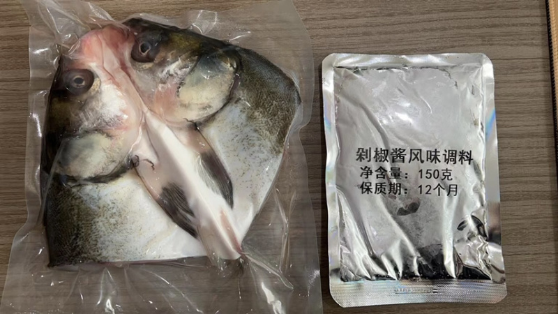 真空单冷冻剁椒鱼头大头鱼头胖鱼带肉大鱼头500克/头酒楼
