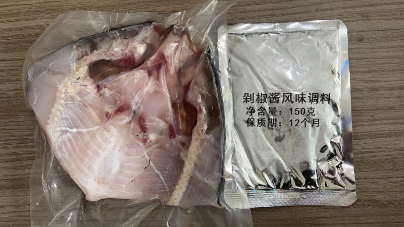真空单冷冻剁椒鱼头大头鱼头胖鱼带肉大鱼头500克/头酒楼