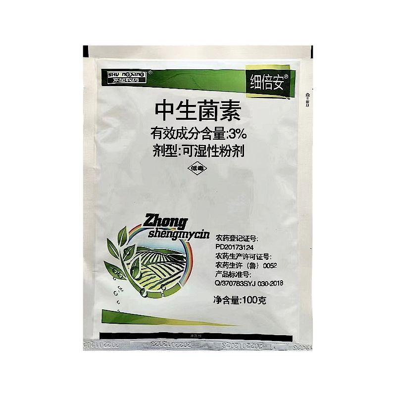 双星3%中生菌素白菜软腐病青枯病水稻白叶枯病细菌病杀菌