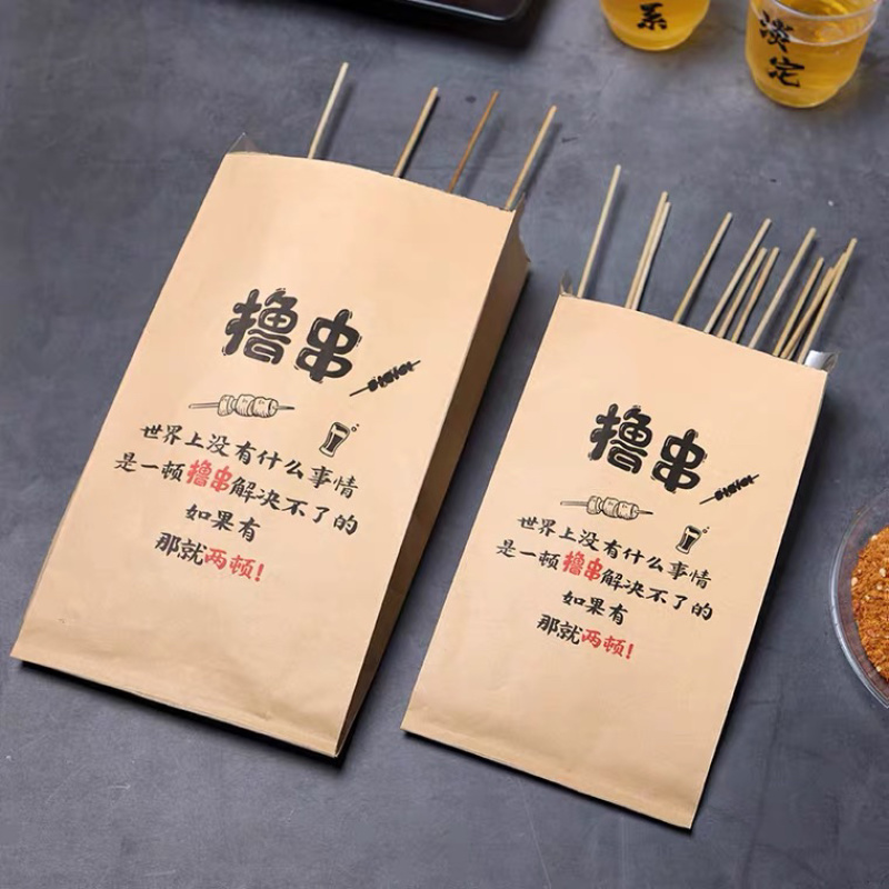 一次性铝箔保温烧烤外卖打包袋