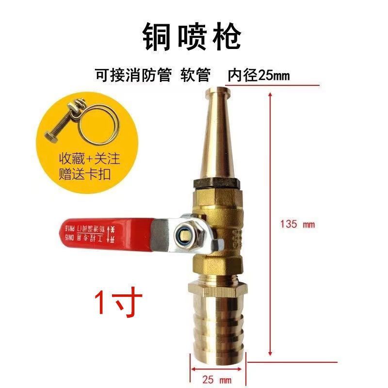 猪圈冲洗高压水枪大冲力铜枪农业养猪场设备洗车枪多功能洗猪