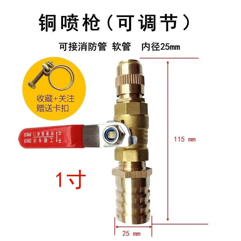 猪圈冲洗高压水枪大冲力铜枪农业养猪场设备洗车枪多功能洗猪