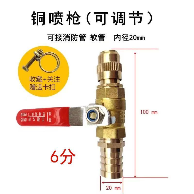猪圈冲洗高压水枪大冲力铜枪农业养猪场设备洗车枪多功能洗猪