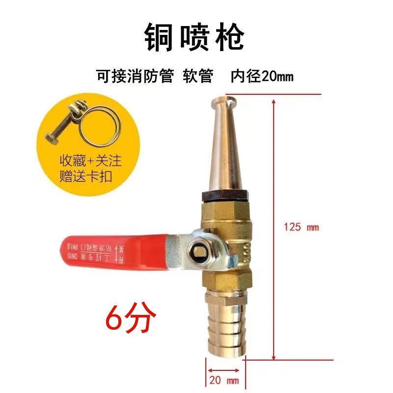 猪圈冲洗高压水枪大冲力铜枪农业养猪场设备洗车枪多功能洗猪