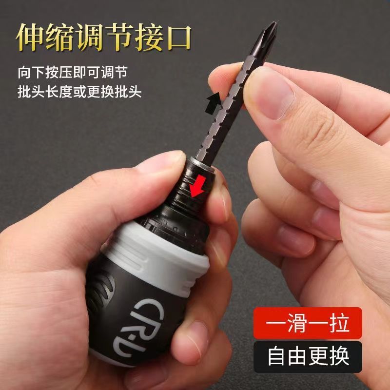 德国进口钢半自动螺丝刀省力棘轮螺丝刀双头一字十字两用改锥