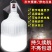 停电应急灯夜市摆摊移动充电灯无线家用节能灯露营超亮LED